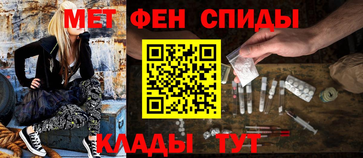 АМФЕТАМИН 97% Чернушка