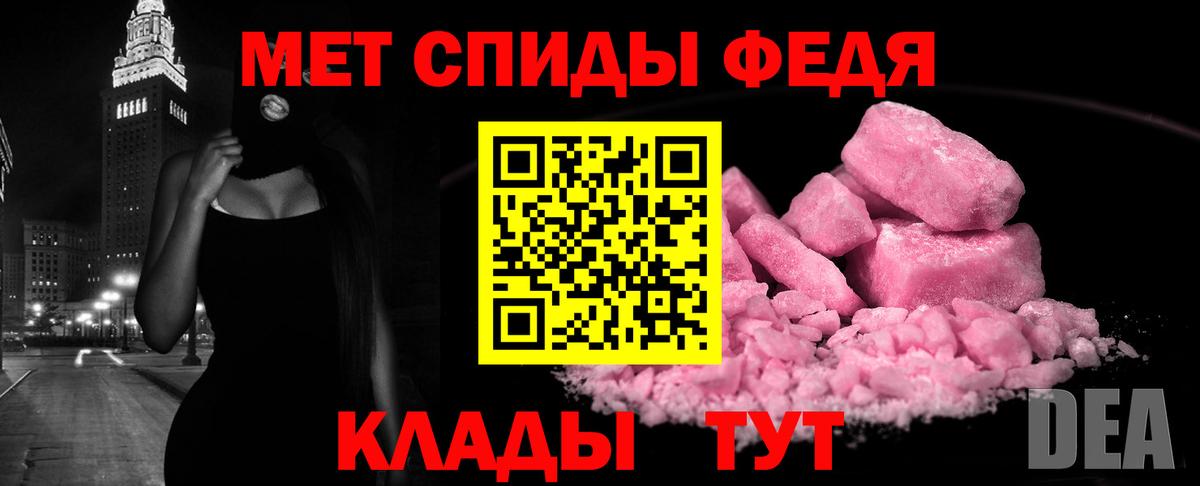 Чернушка  АМФЕТАМИН 98%  АМФЕТАМИН  Вход с VPN 