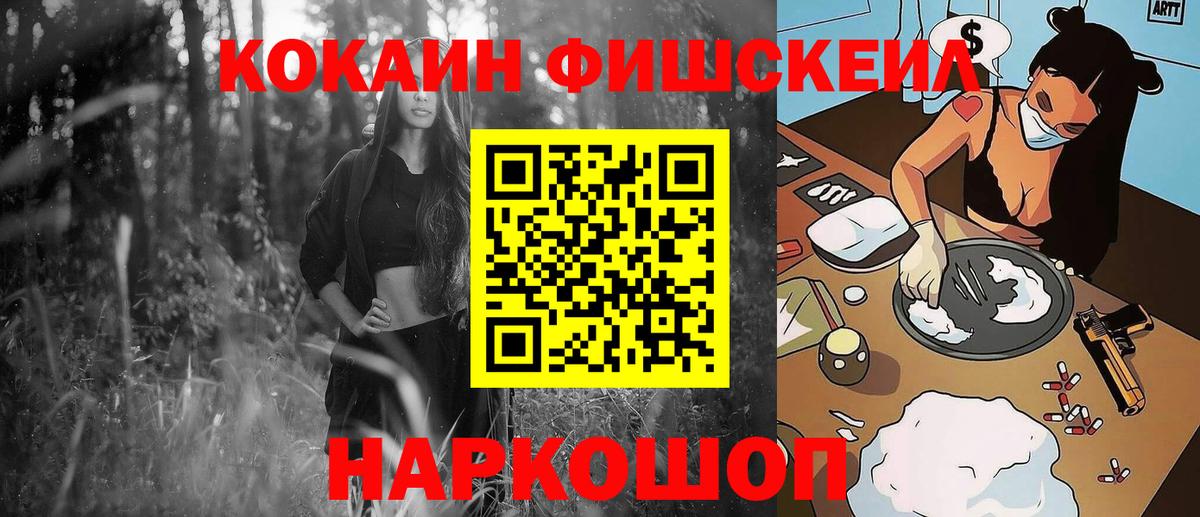 COCAIN  Вход с VPN  Чернушка  COCAIN 99%  Cocaine Columbia 