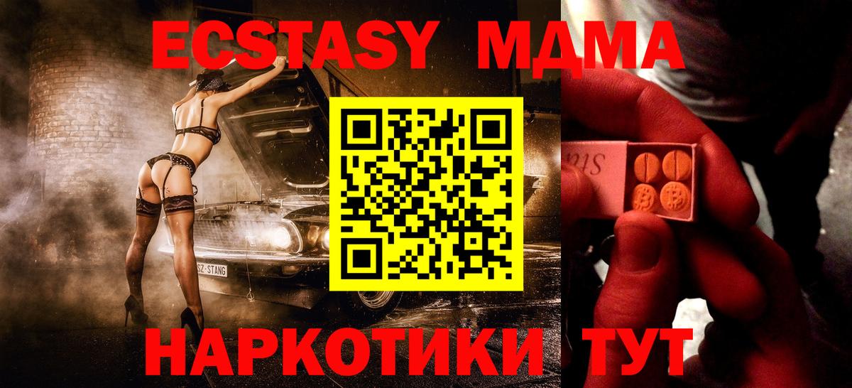 Чернушка  ЭКСТАЗИ  Вход с VPN  Экстази louis Vuitton 