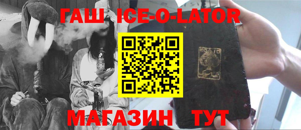 Чернушка  ГАШ 40% ТГК  Вход с VPN 