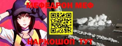 таблы Малоярославец