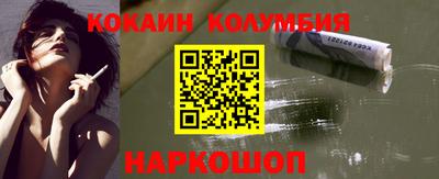 таблы Малоярославец