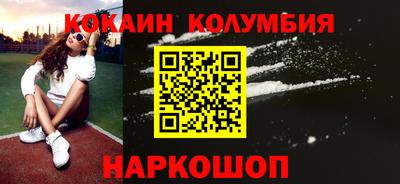 кокс Малгобек