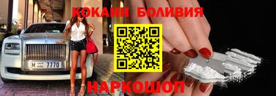 кокс Малгобек