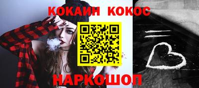 кокс Малгобек