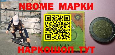 героин Мариинск