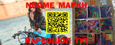 героин Мариинск