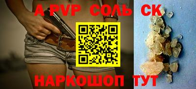 героин Мариинск