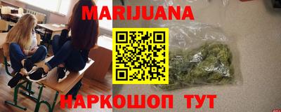 героин Мариинск