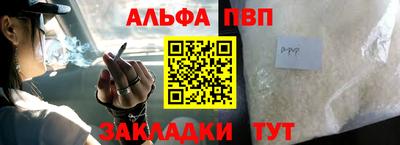 таблы Малоярославец