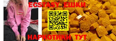 таблы Малоярославец