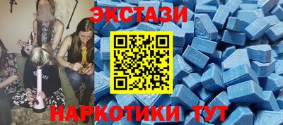 таблы Малоярославец