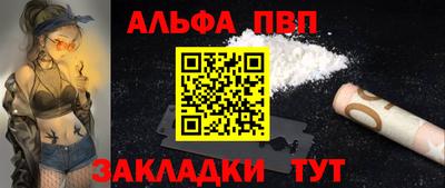 таблы Малоярославец