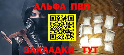 таблы Малоярославец