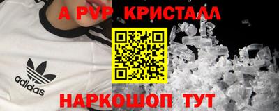 кокс Малгобек