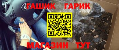 героин Мариинск