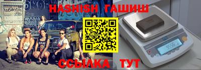 кокс Малгобек