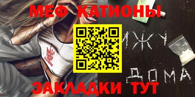 таблы Малоярославец