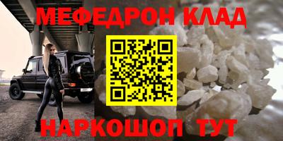 таблы Малоярославец