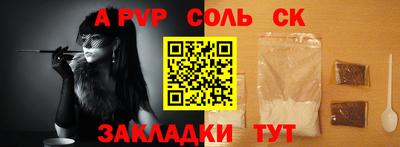 таблы Малоярославец