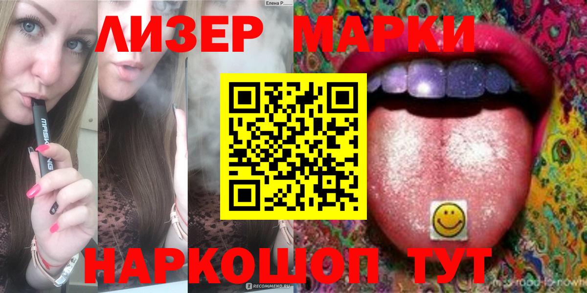 Лсд 25 экстази ecstasy  Вход с VPN  ЛСД экстази ecstasy  Чернушка 